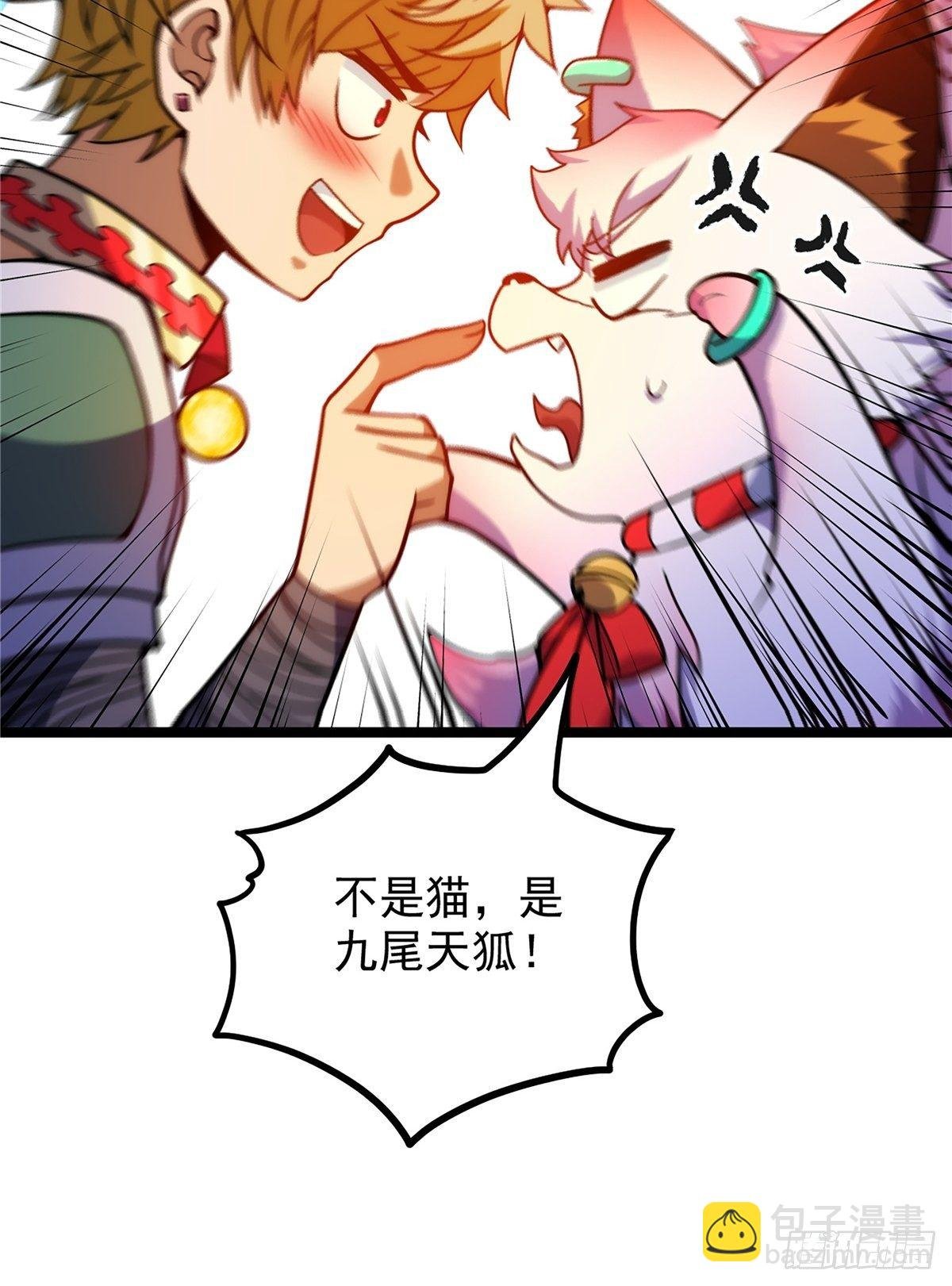 第二十二话 满目疮痍火龙城