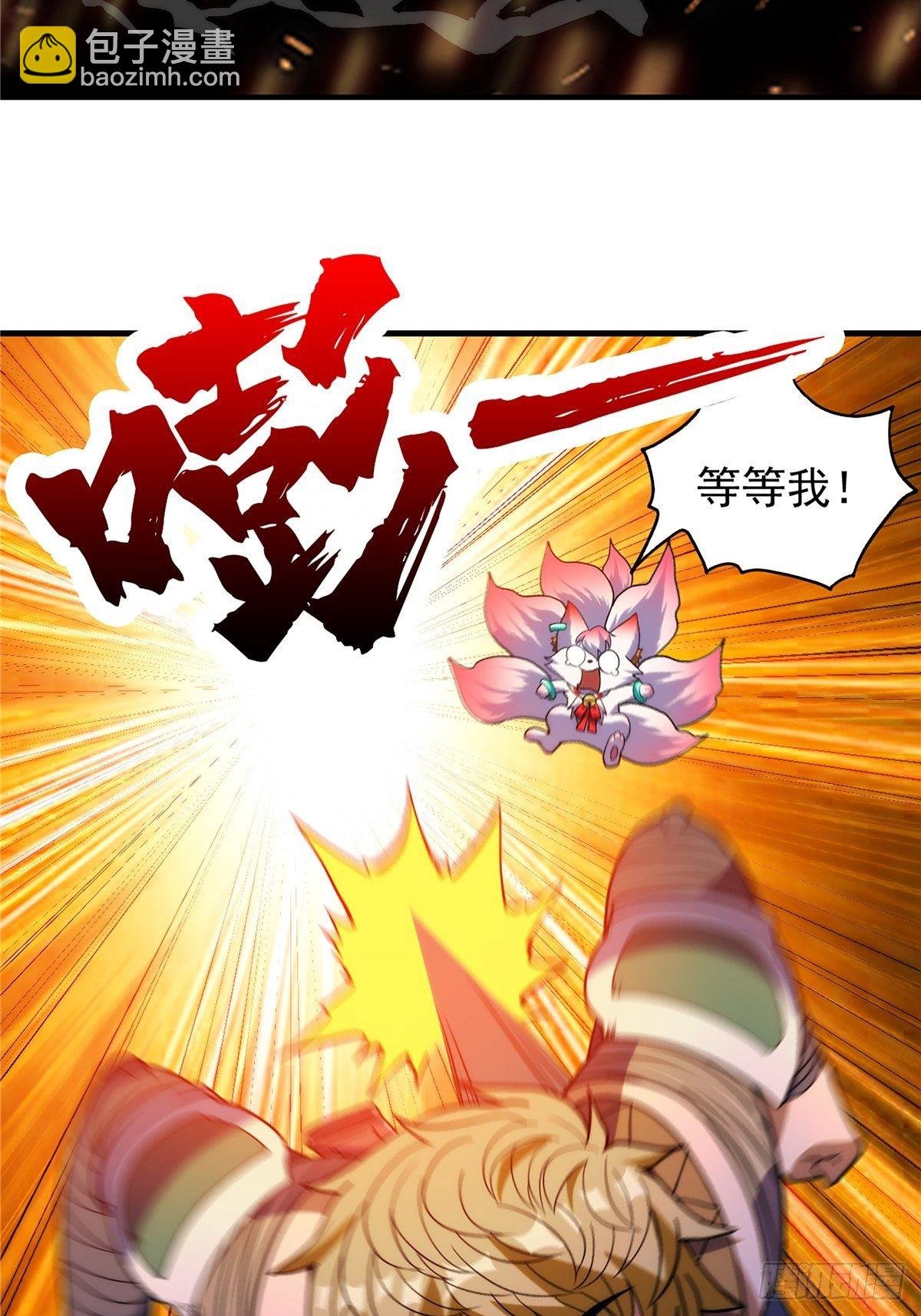 第二十二话 满目疮痍火龙城