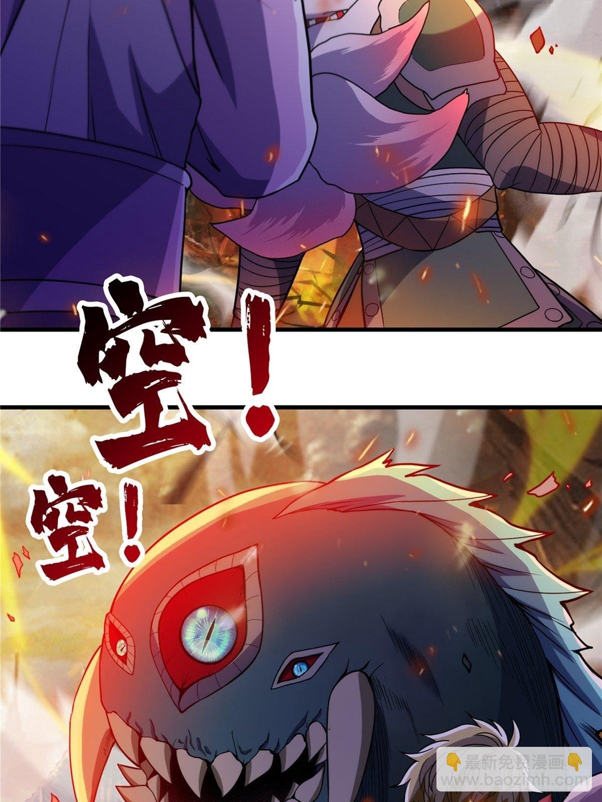 第二十二话 满目疮痍火龙城