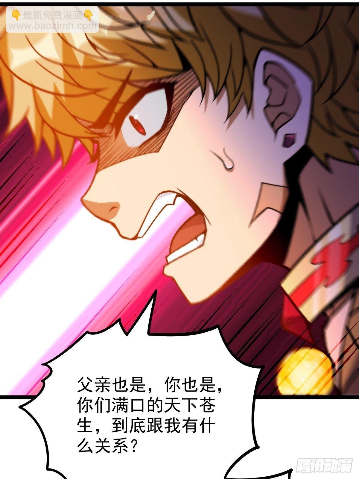 第二十二话 满目疮痍火龙城