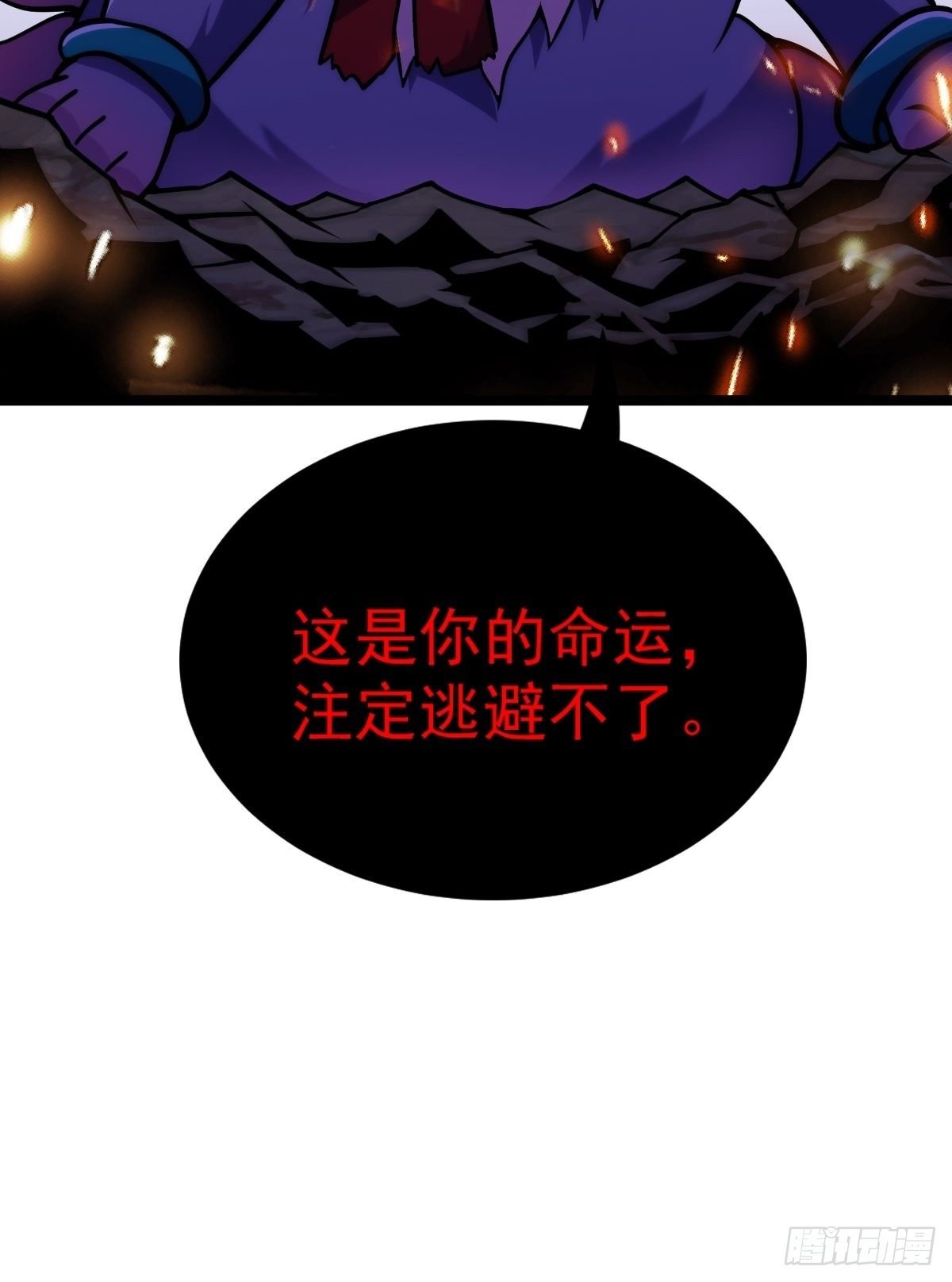 第二十二话 满目疮痍火龙城