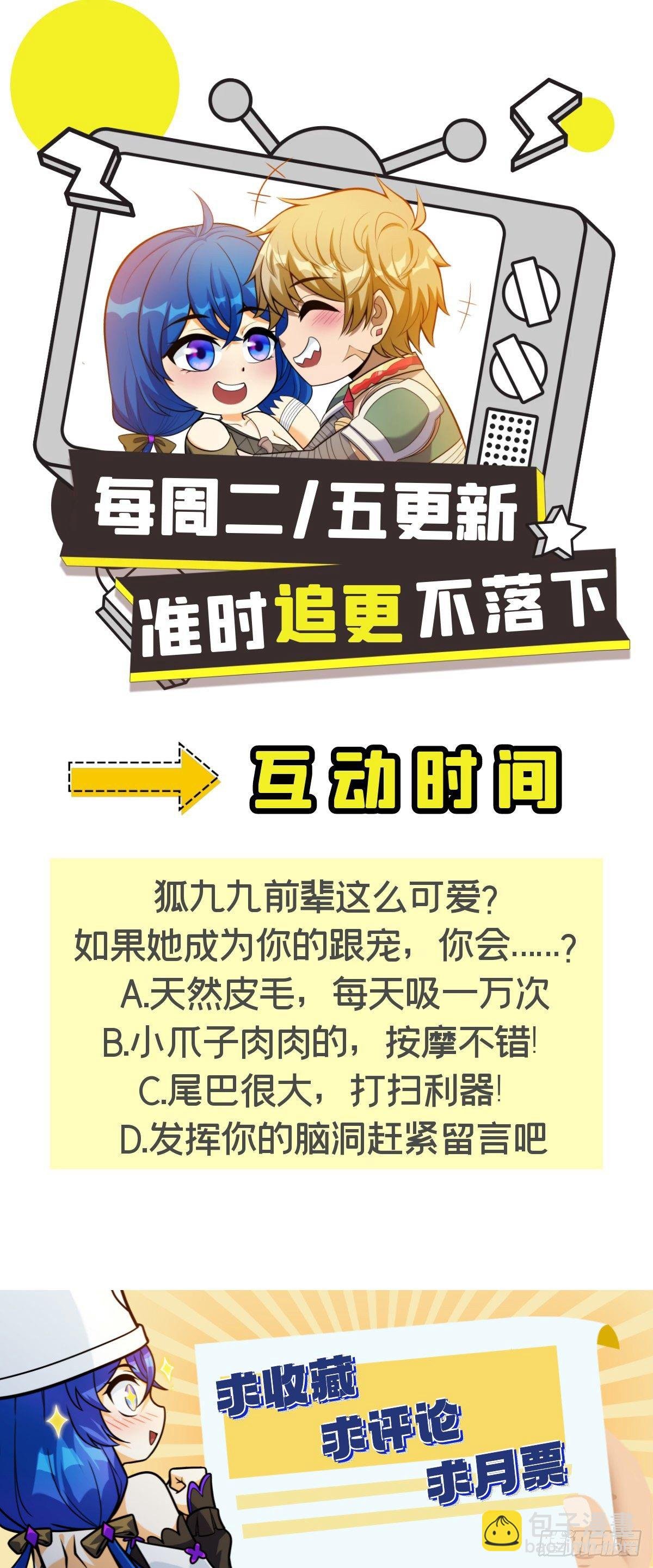 第二十二话 满目疮痍火龙城
