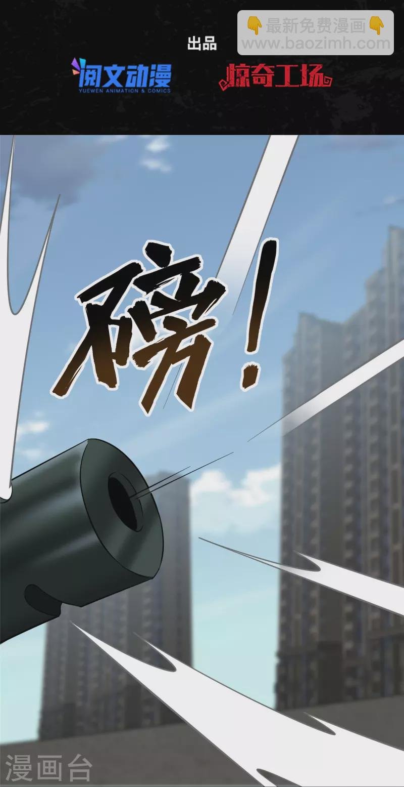 第314话