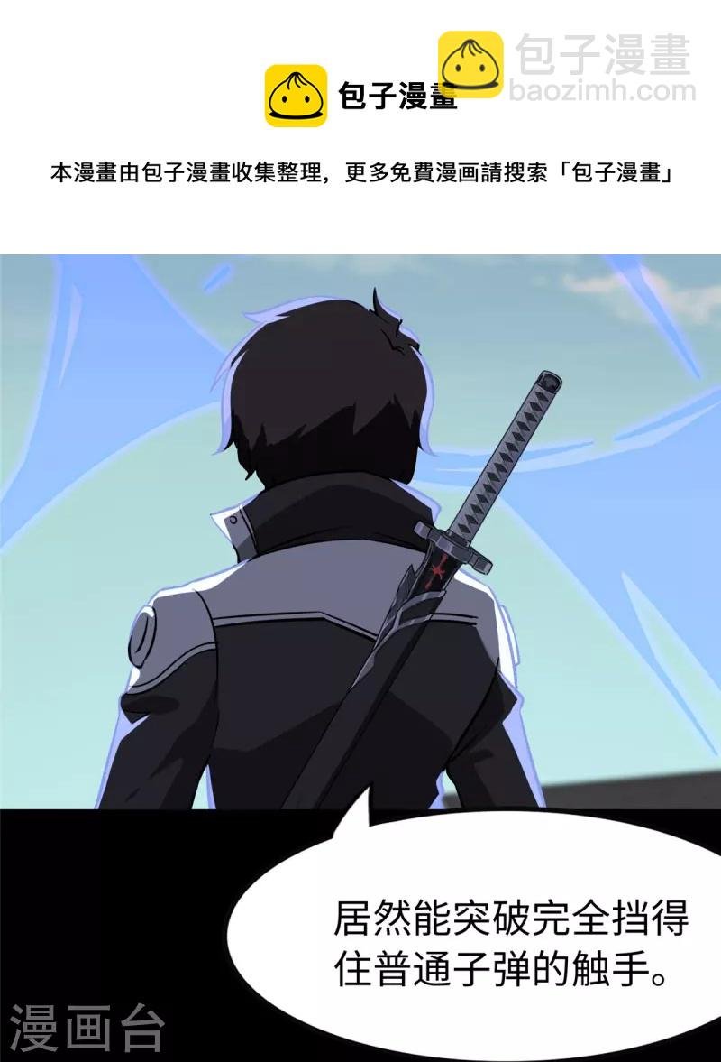 第314话
