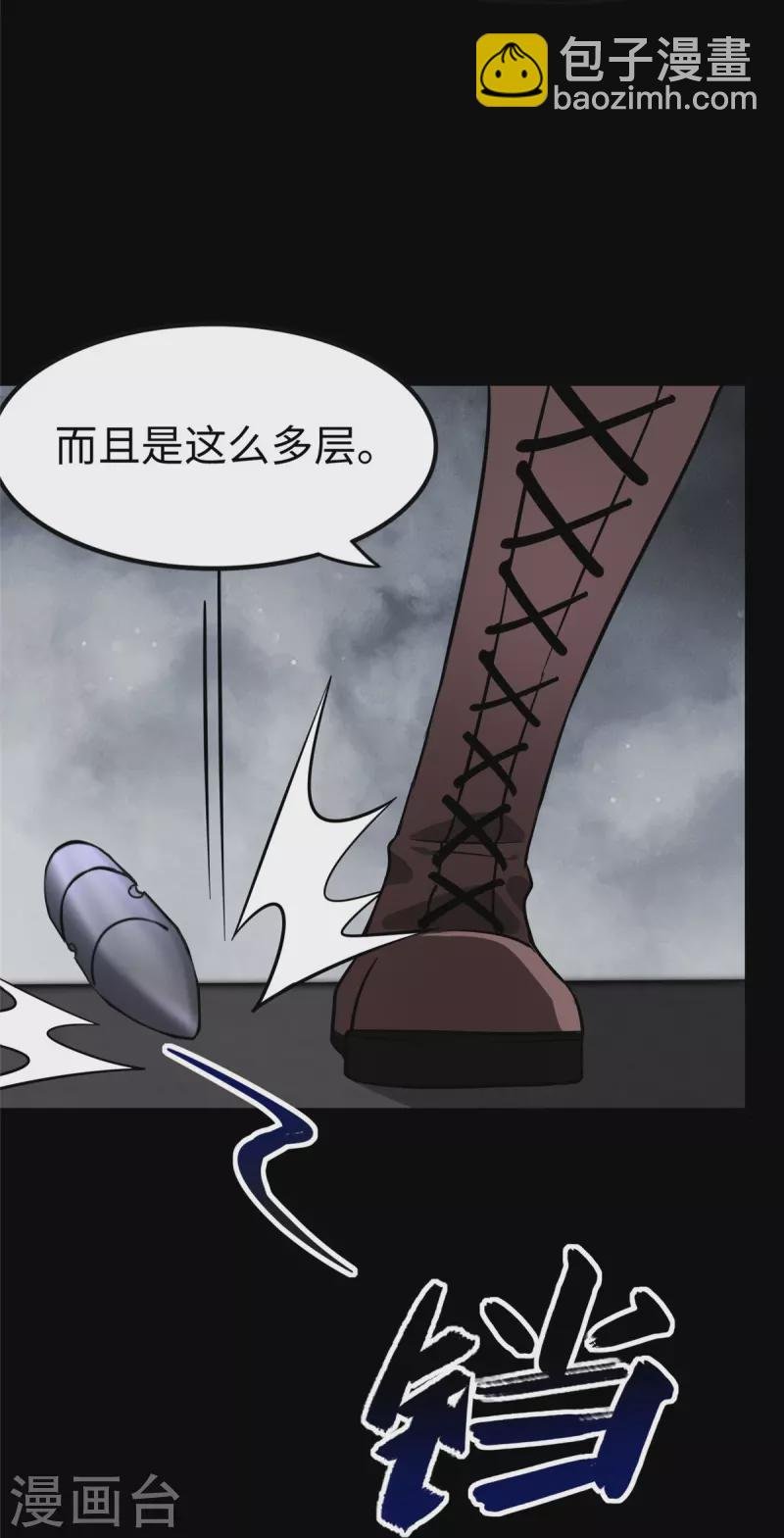 第314话