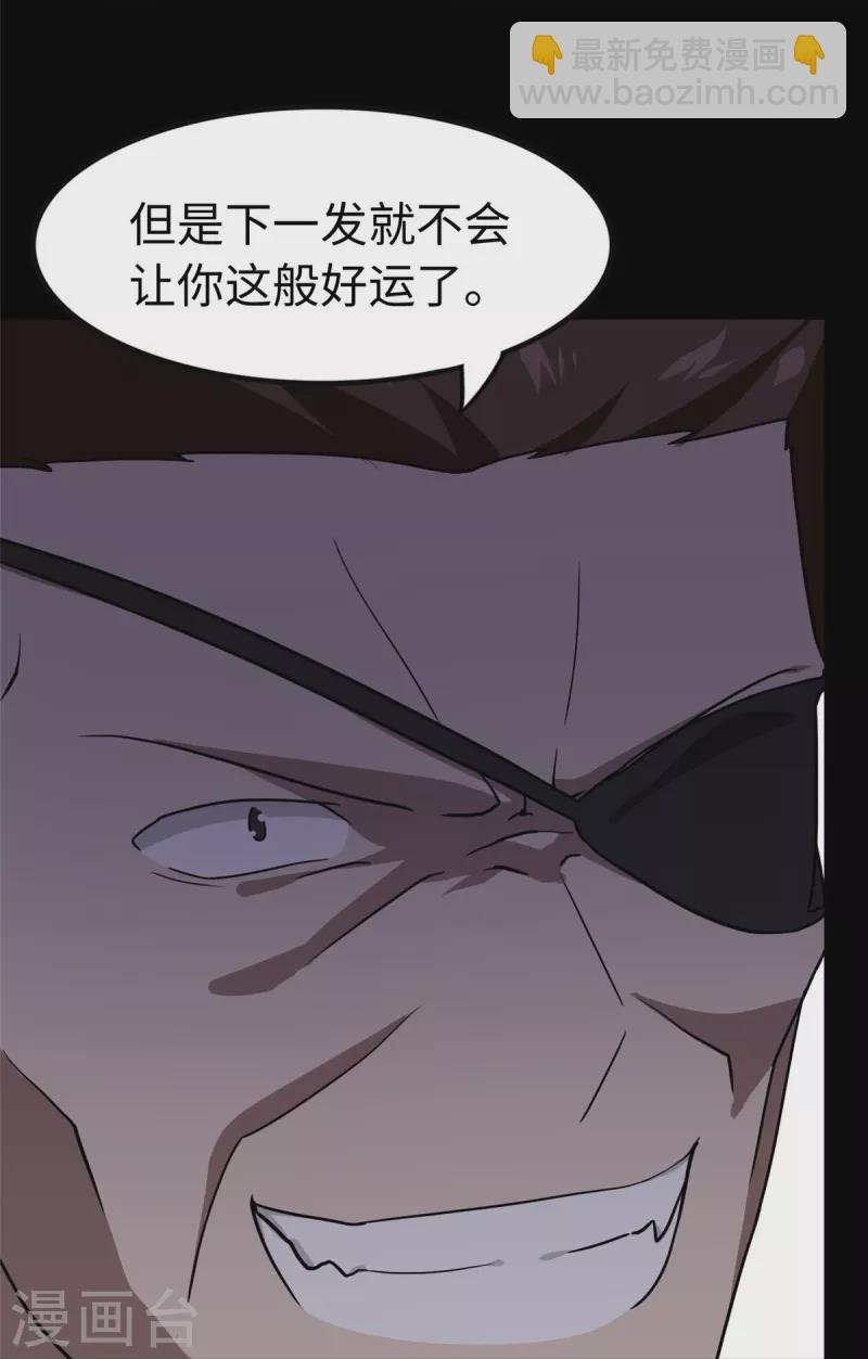 第314话
