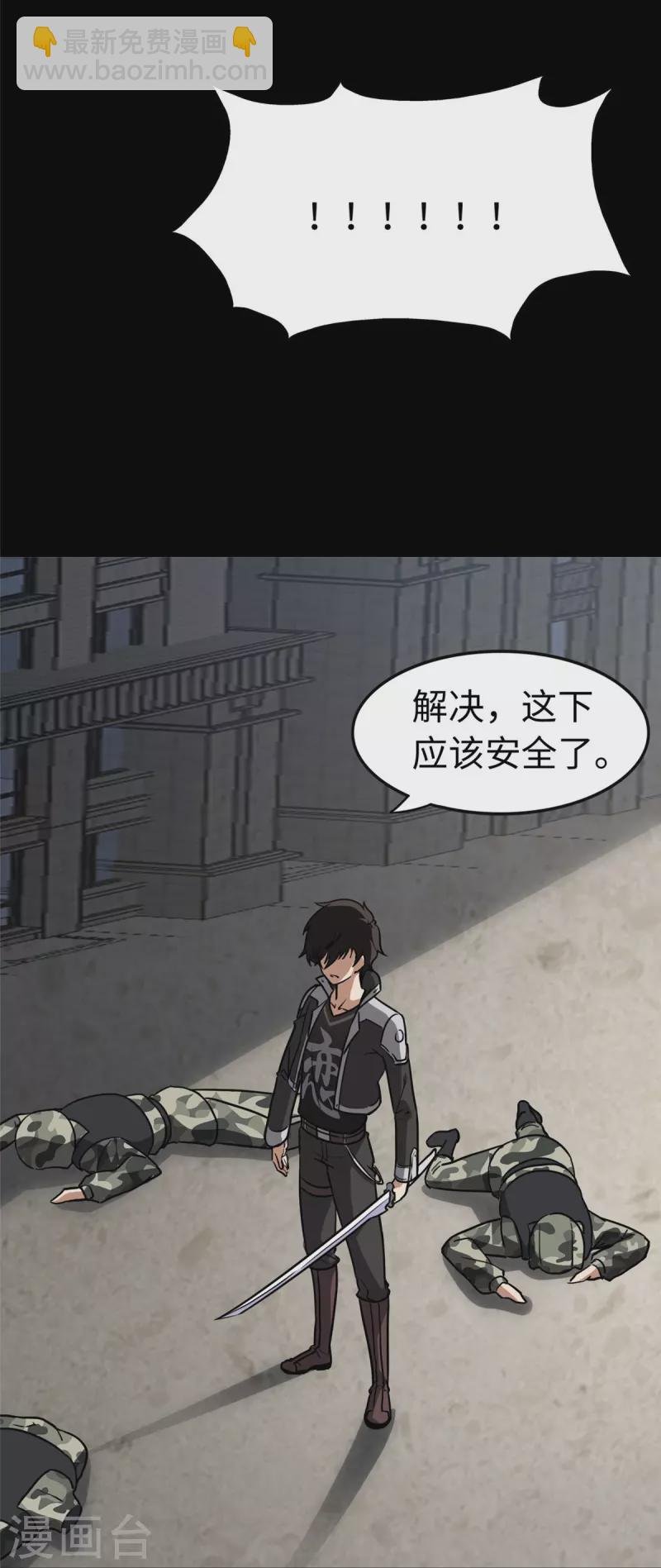 第314话