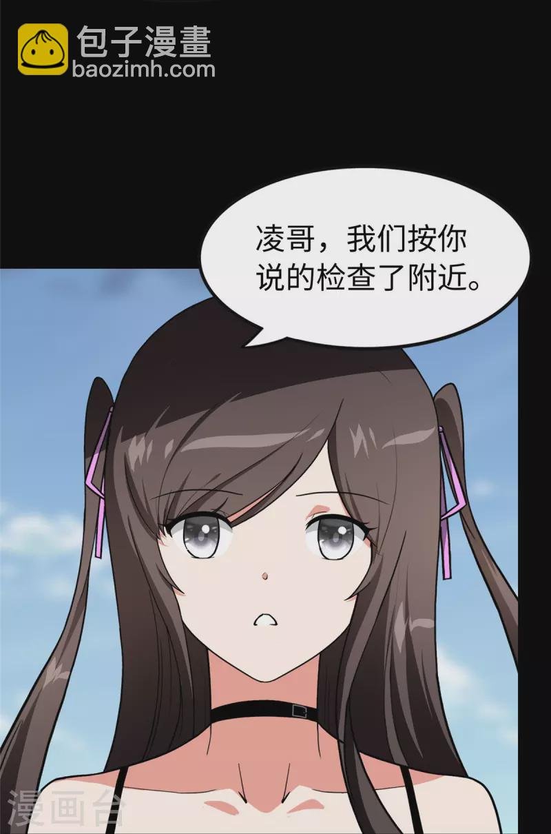 第314话