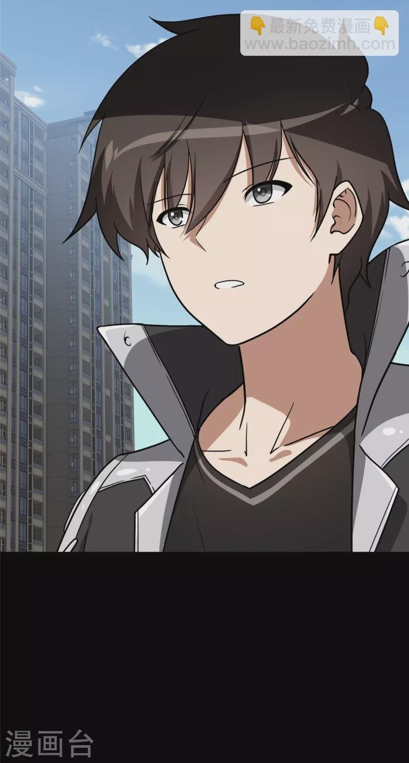 第314话