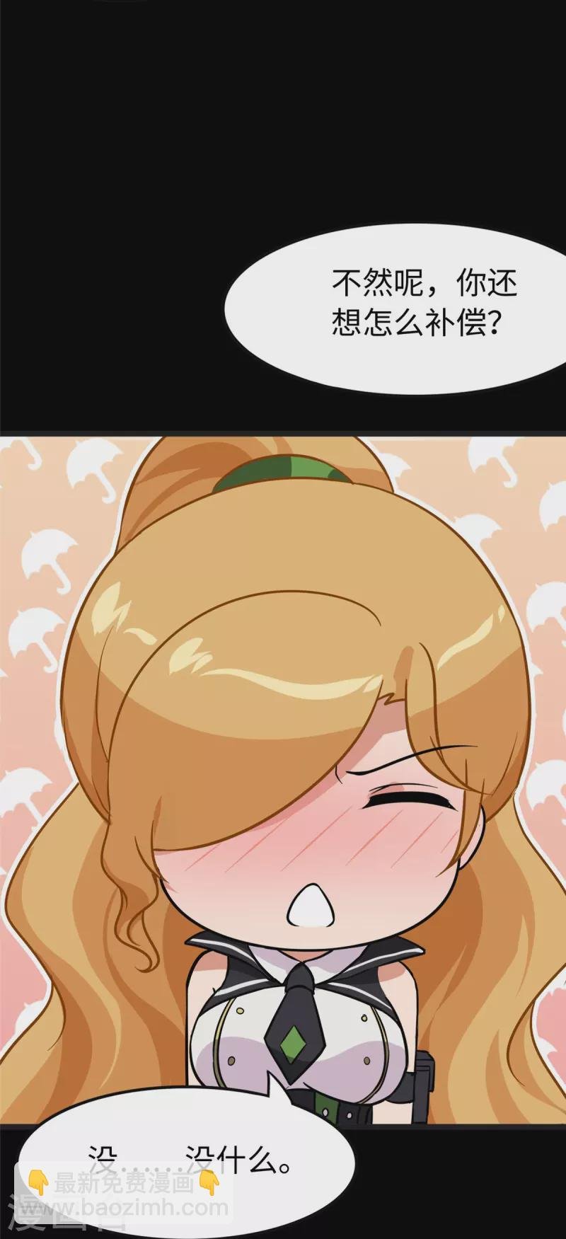 第314话
