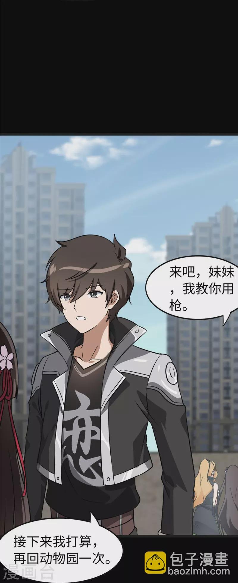 第314话