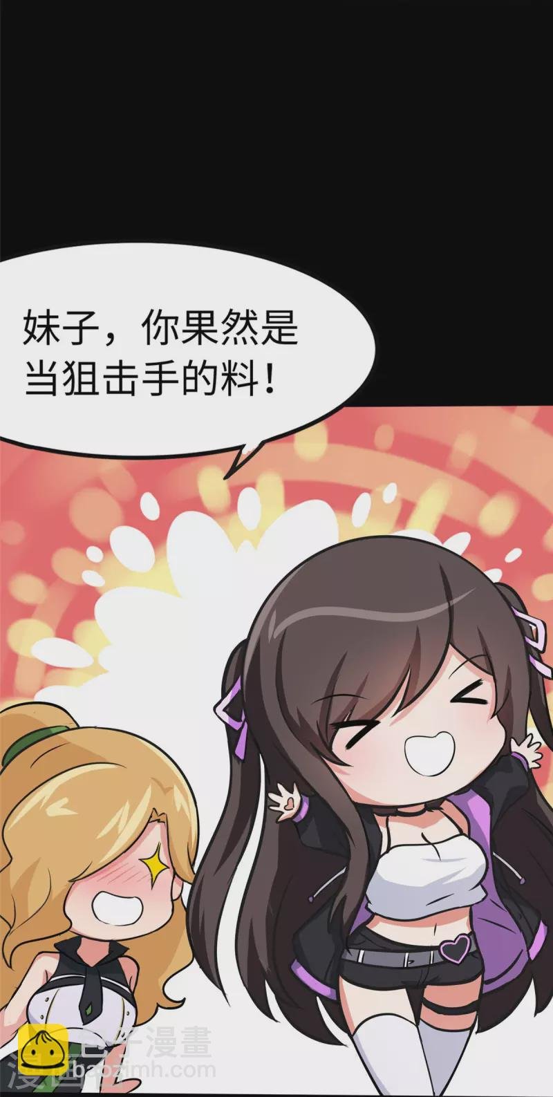 第314话