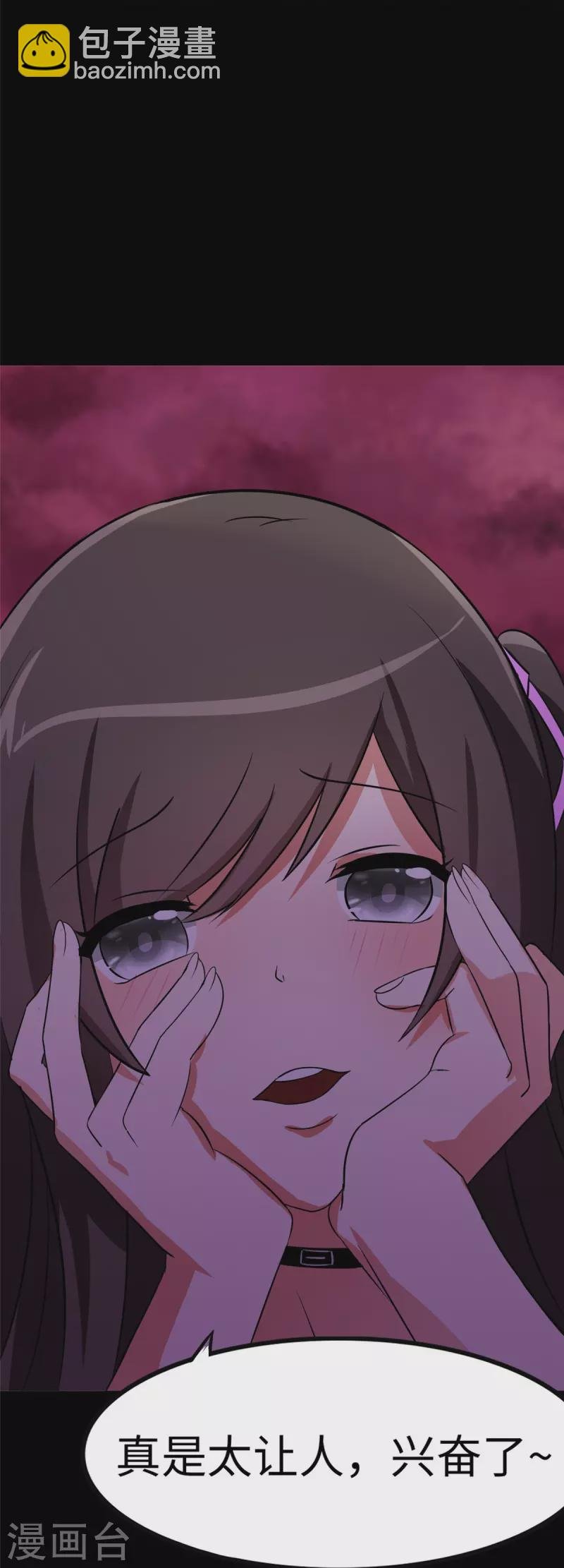 第314话
