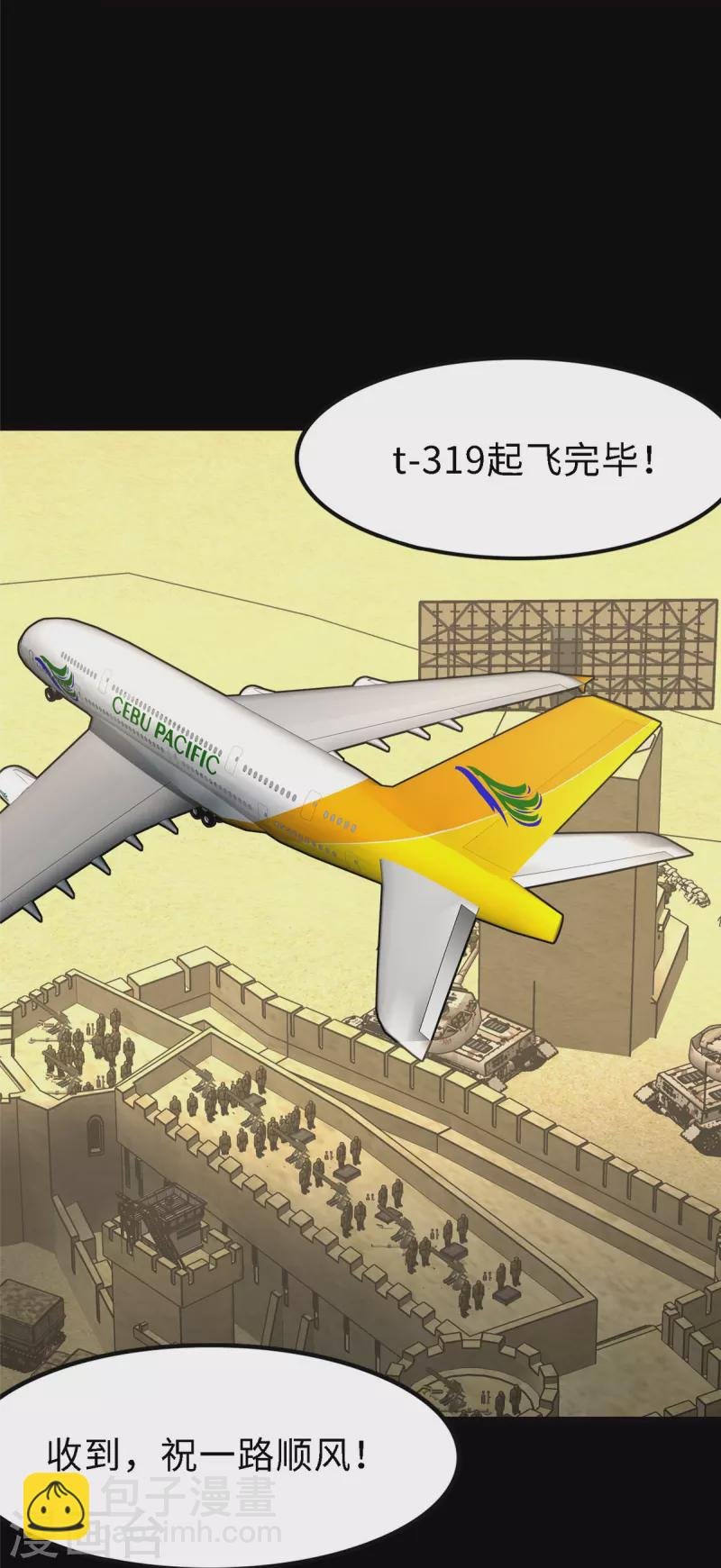 第347话