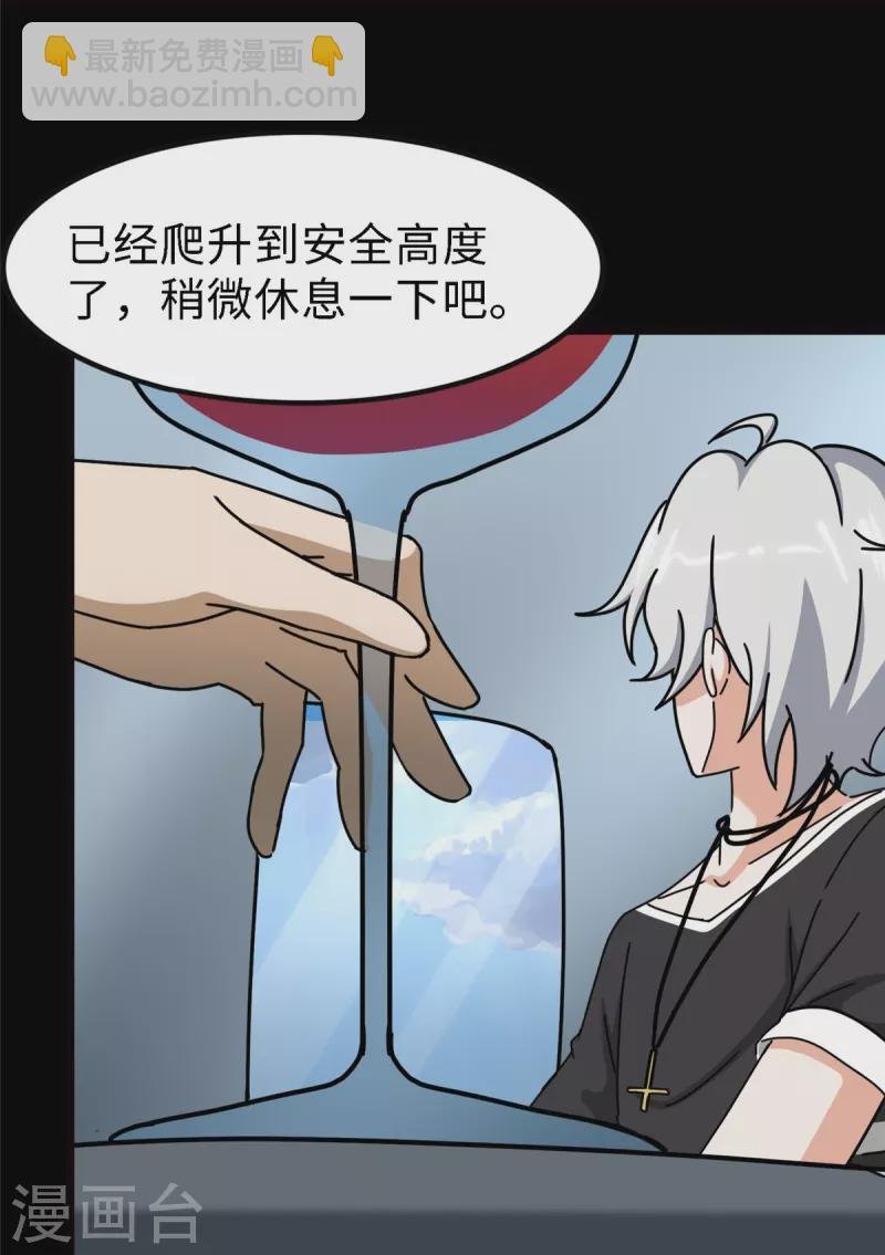 第347话