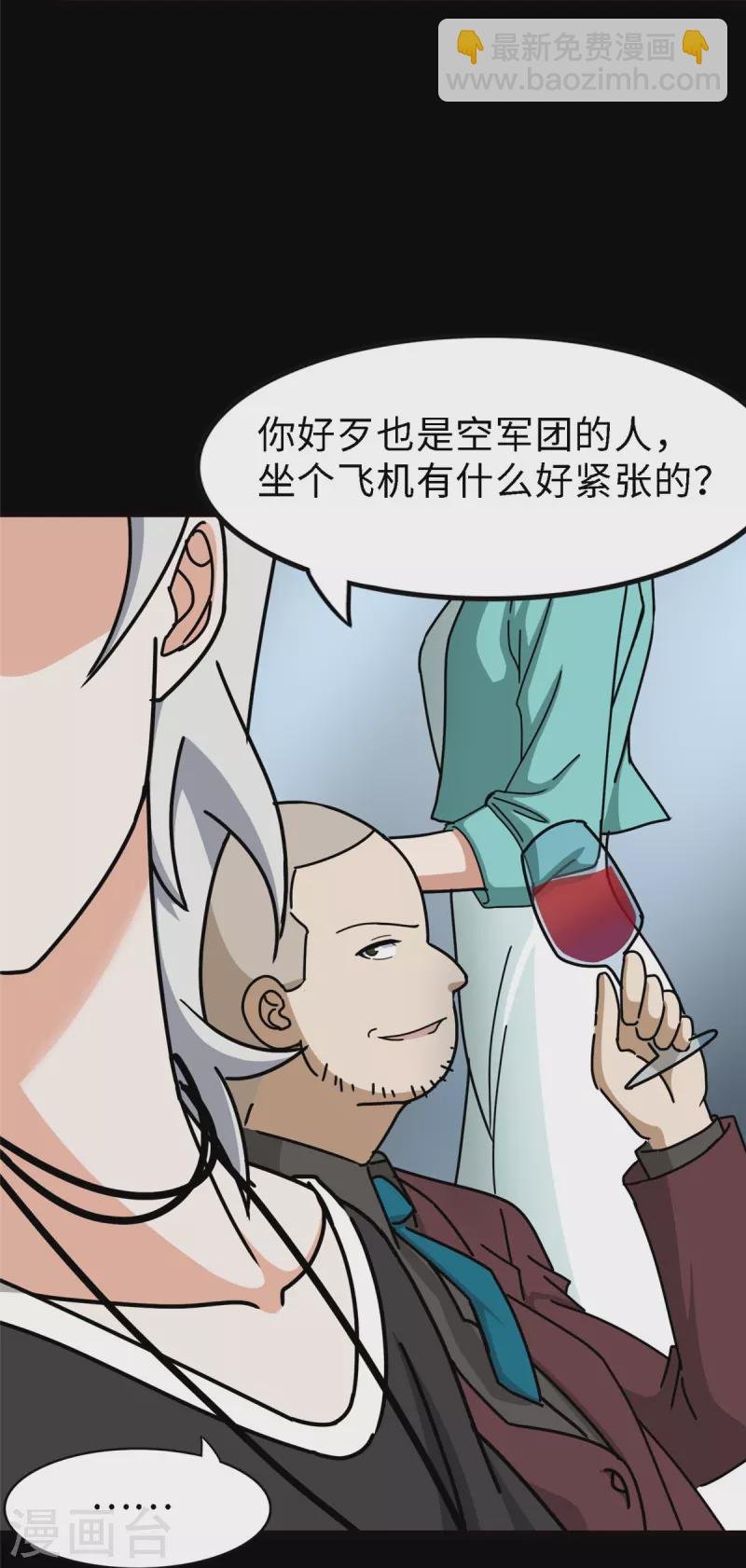第347话