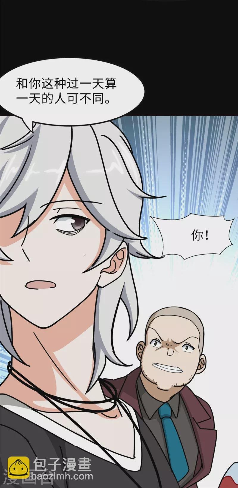 第347话