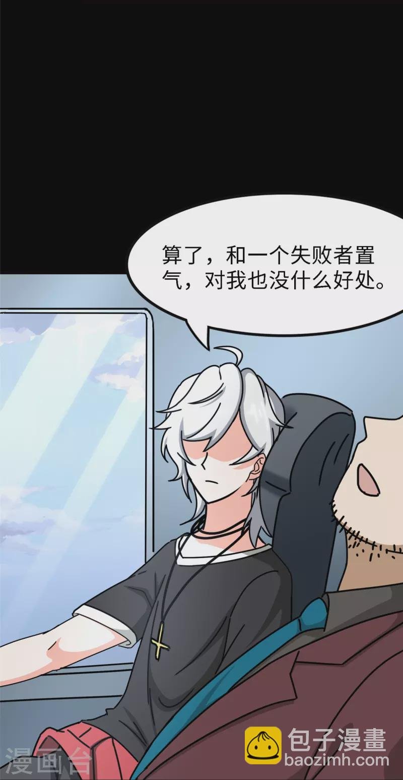 第347话