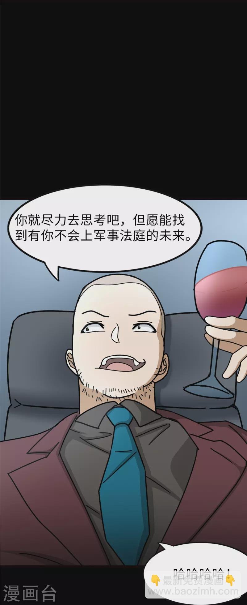 第347话