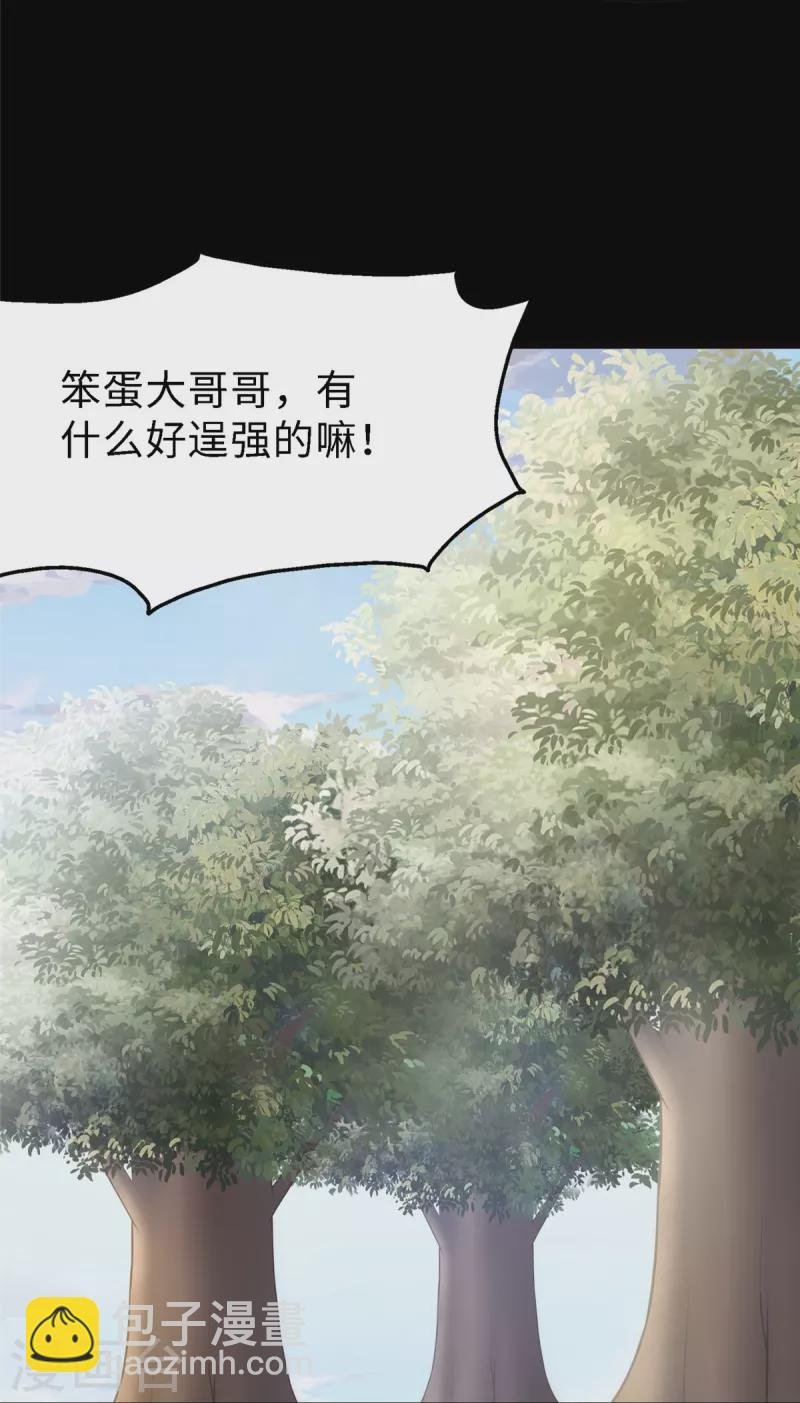 第347话