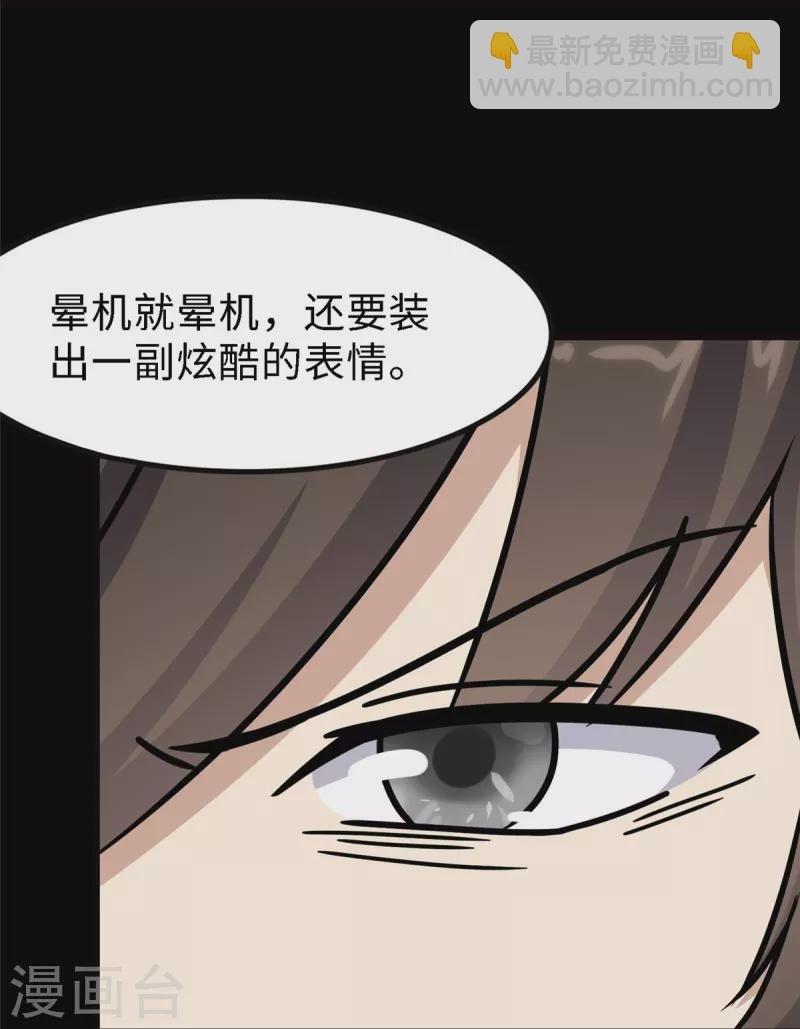 第347话