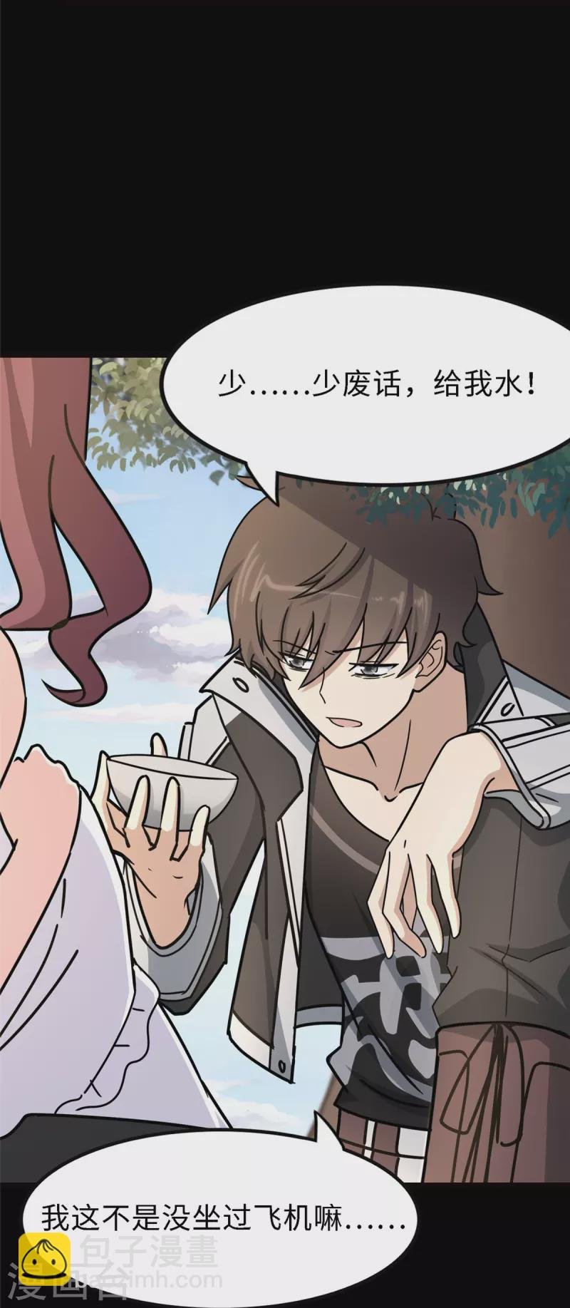 第347话