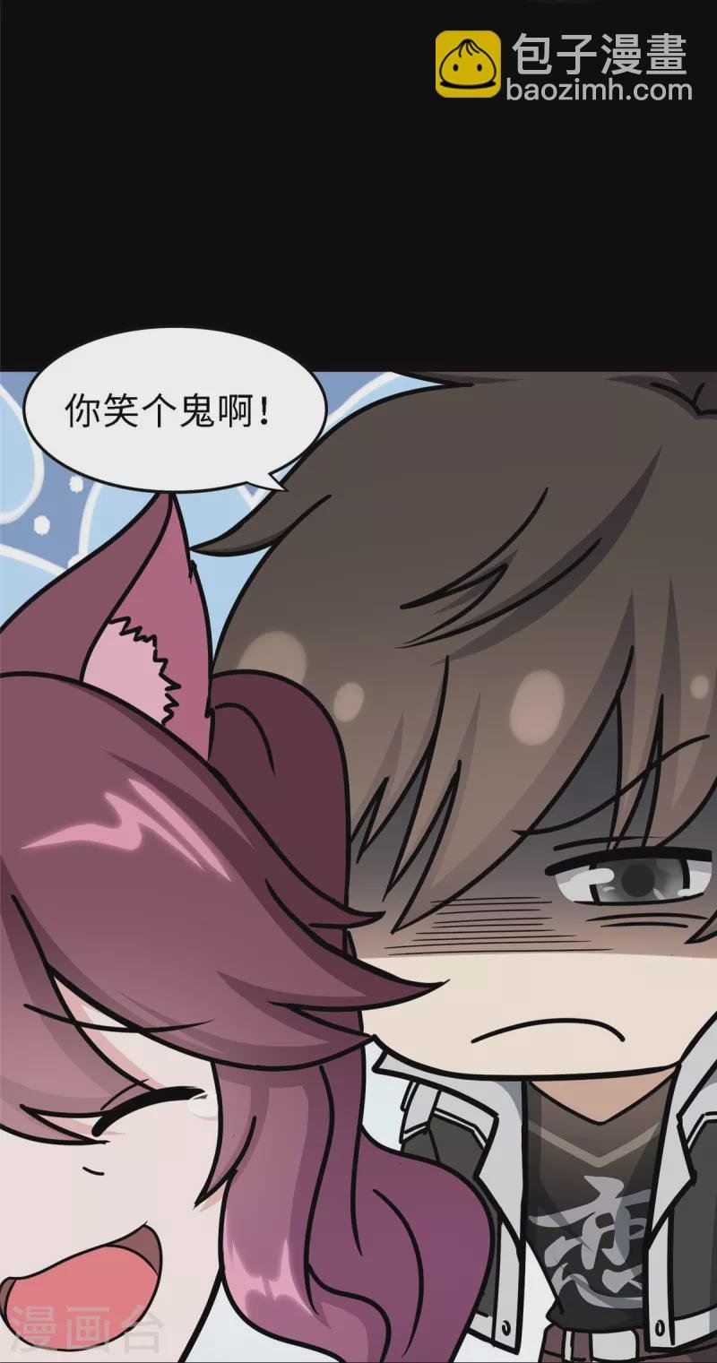 第347话