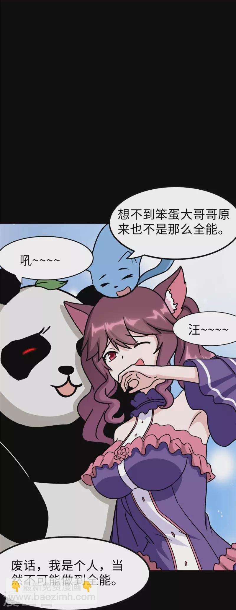 第347话
