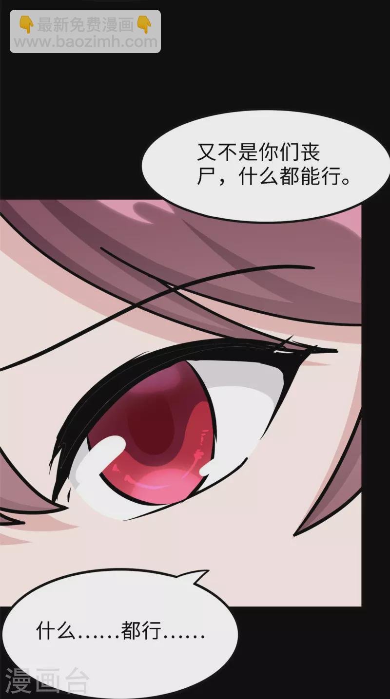 第347话