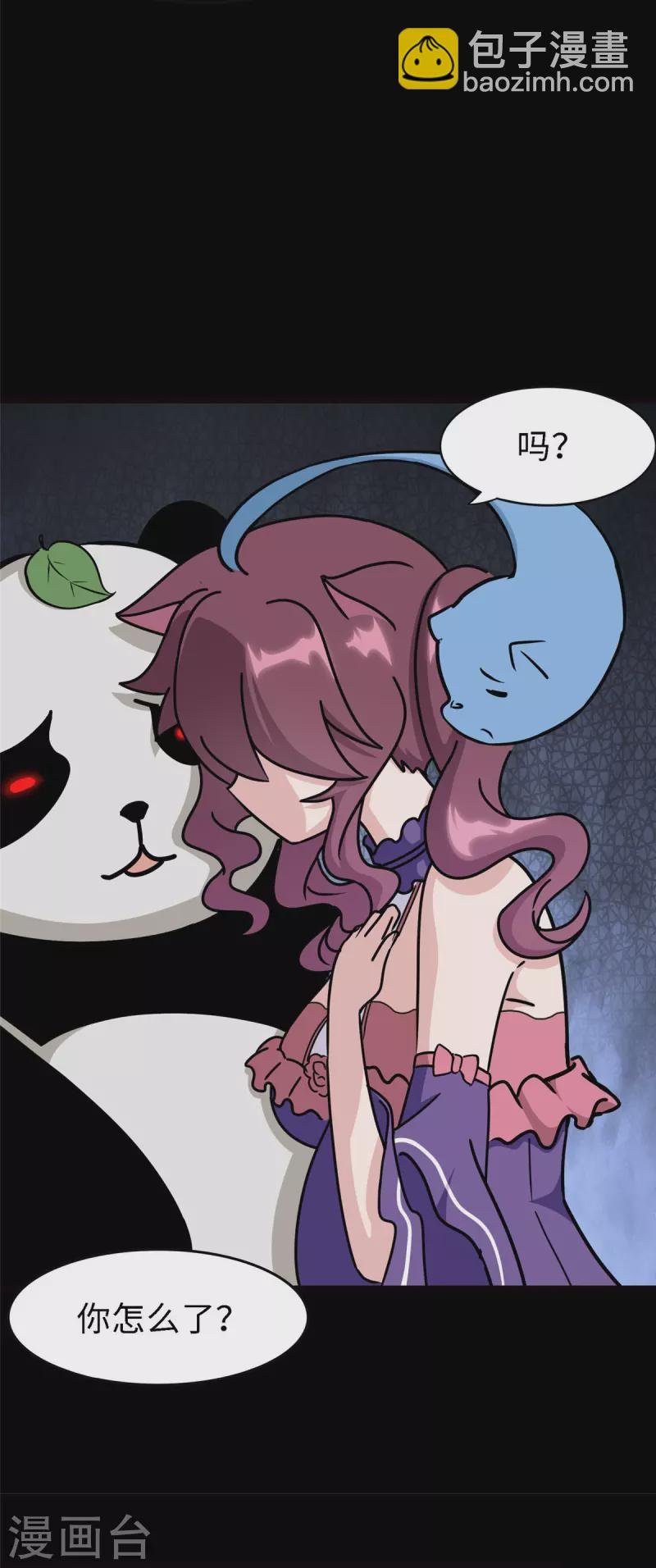 第347话