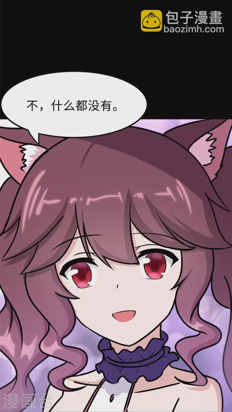 第347话