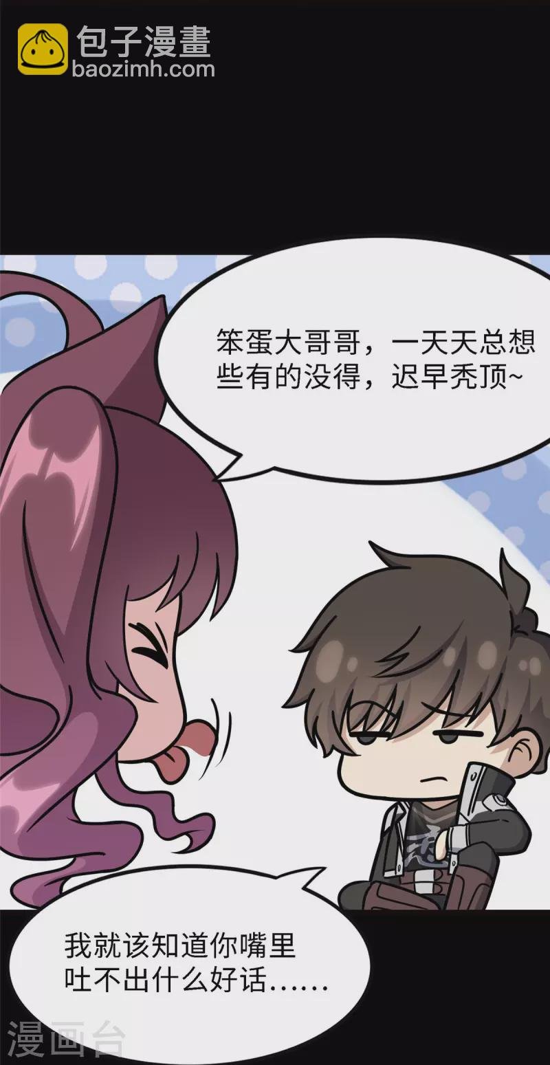 第347话