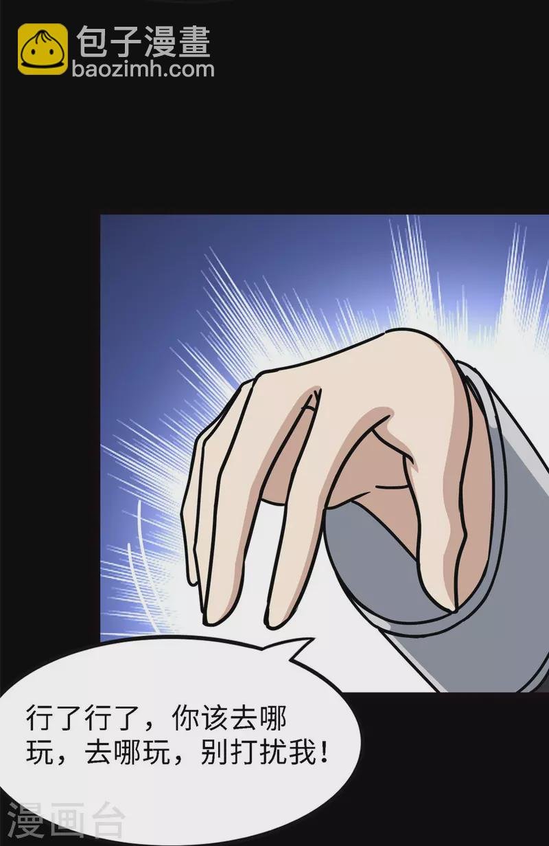 第347话
