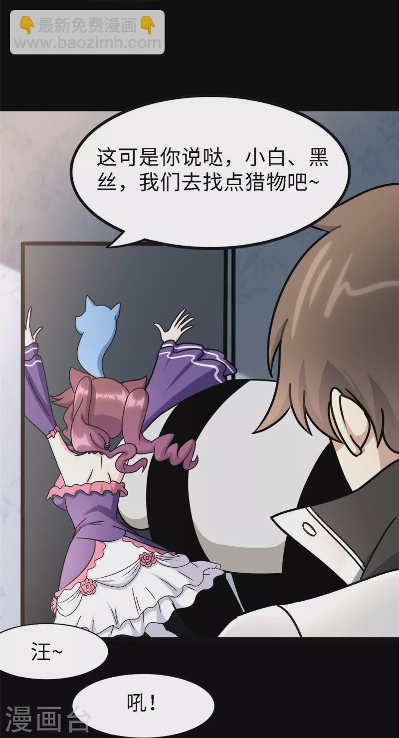 第347话