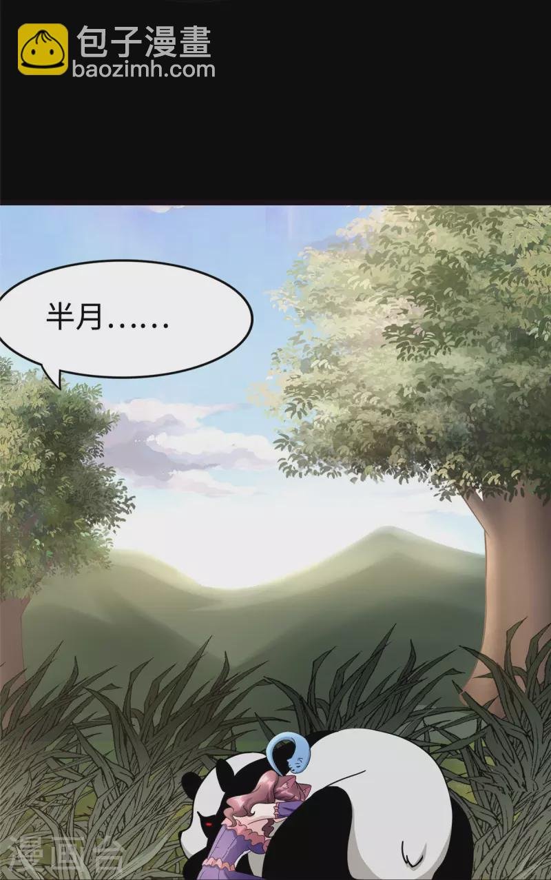 第347话