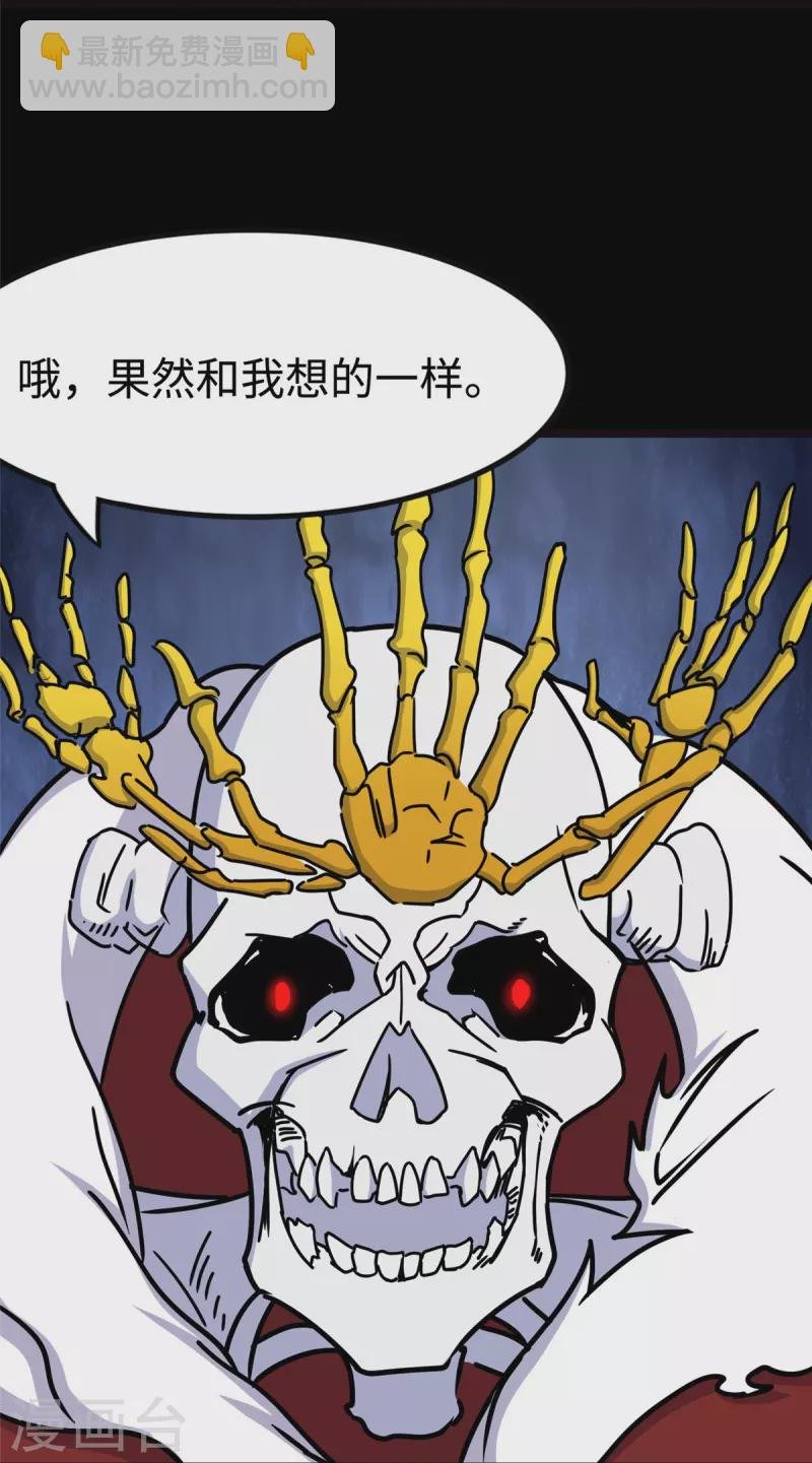 第347话