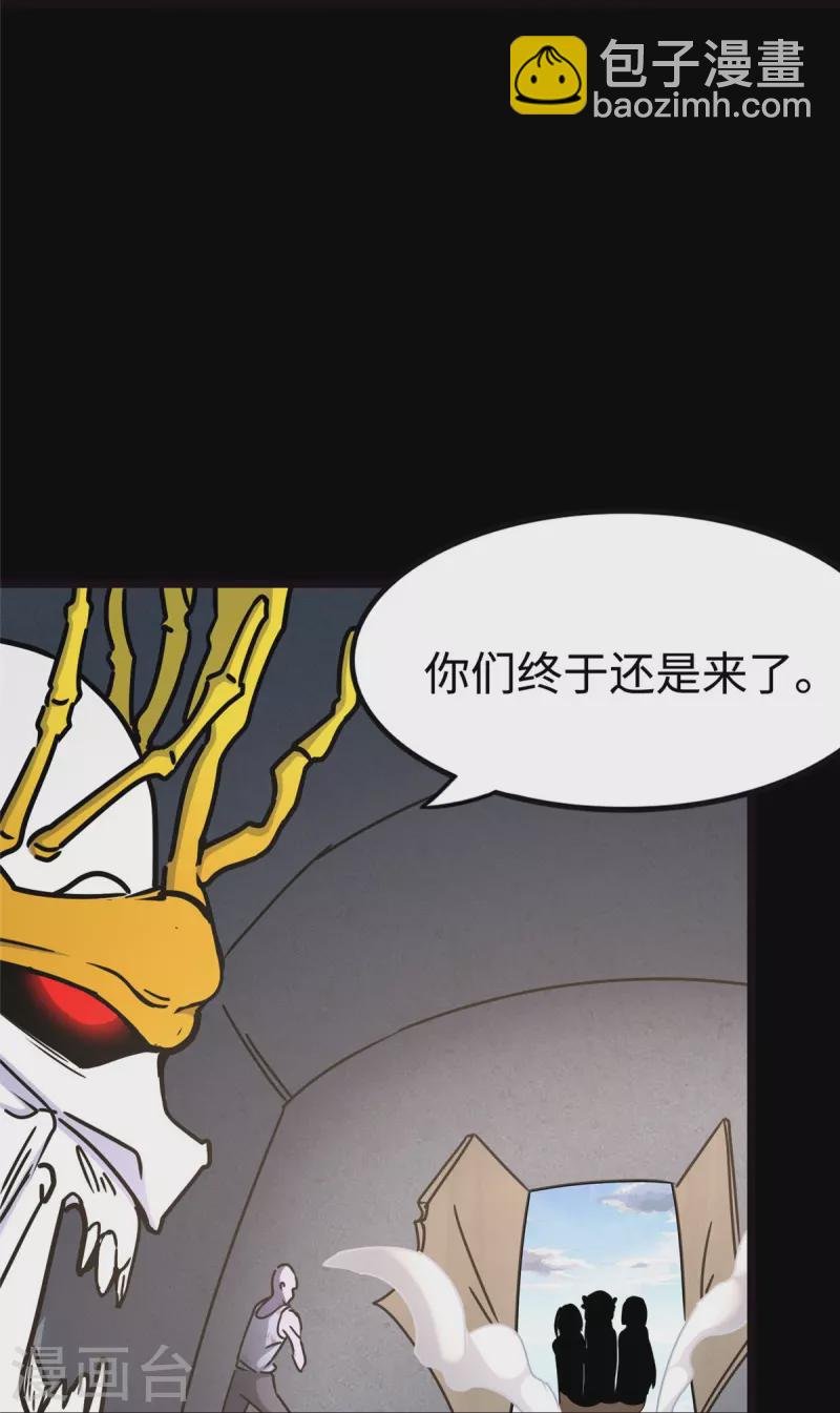 第347话