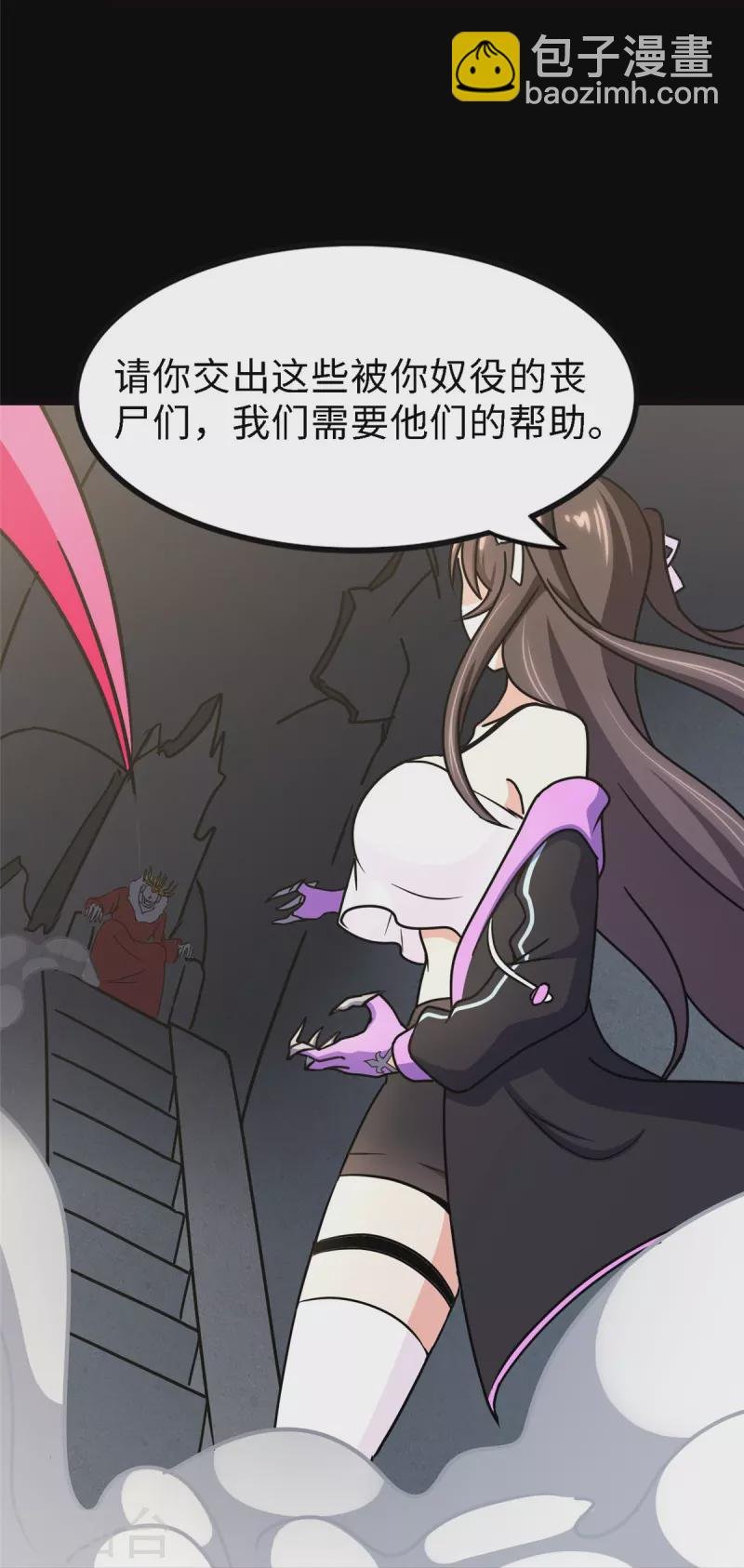 第347话