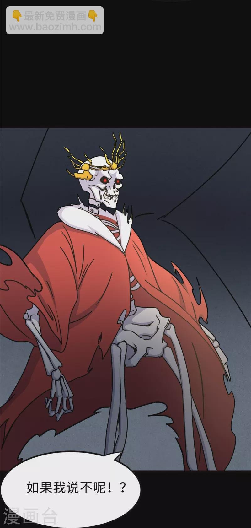 第347话