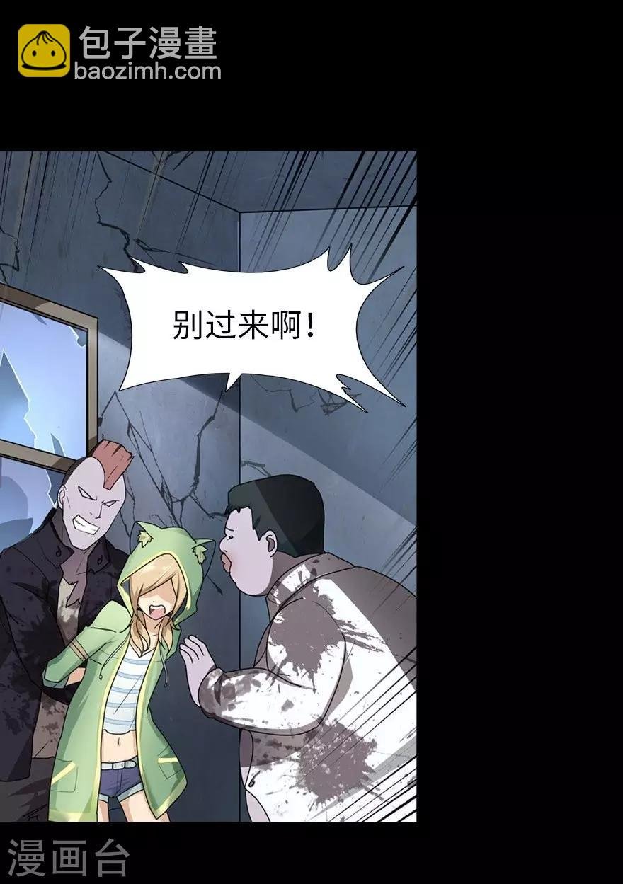 第39话
