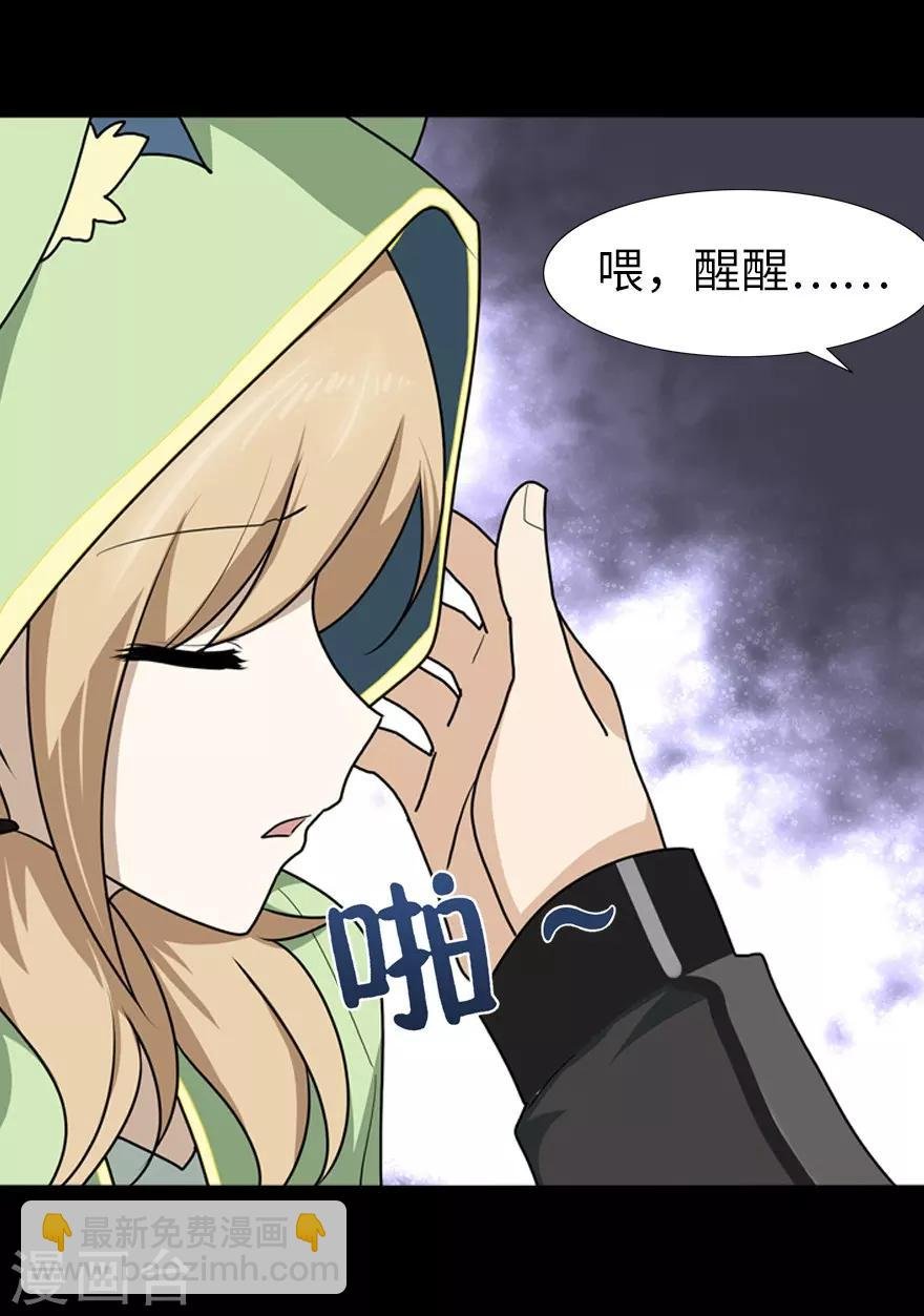 第39话