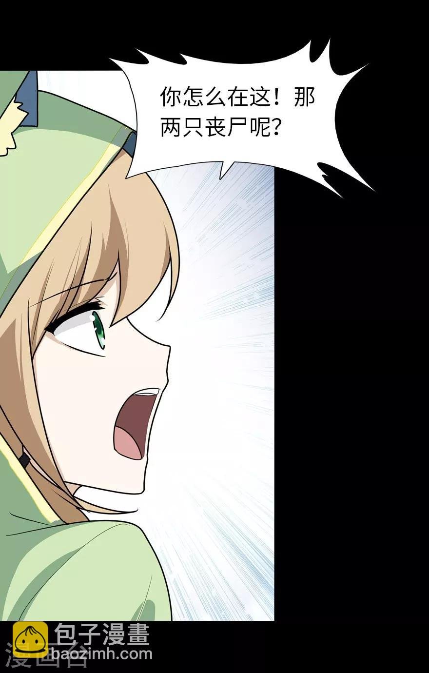 第39话
