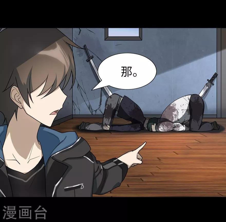 第39话