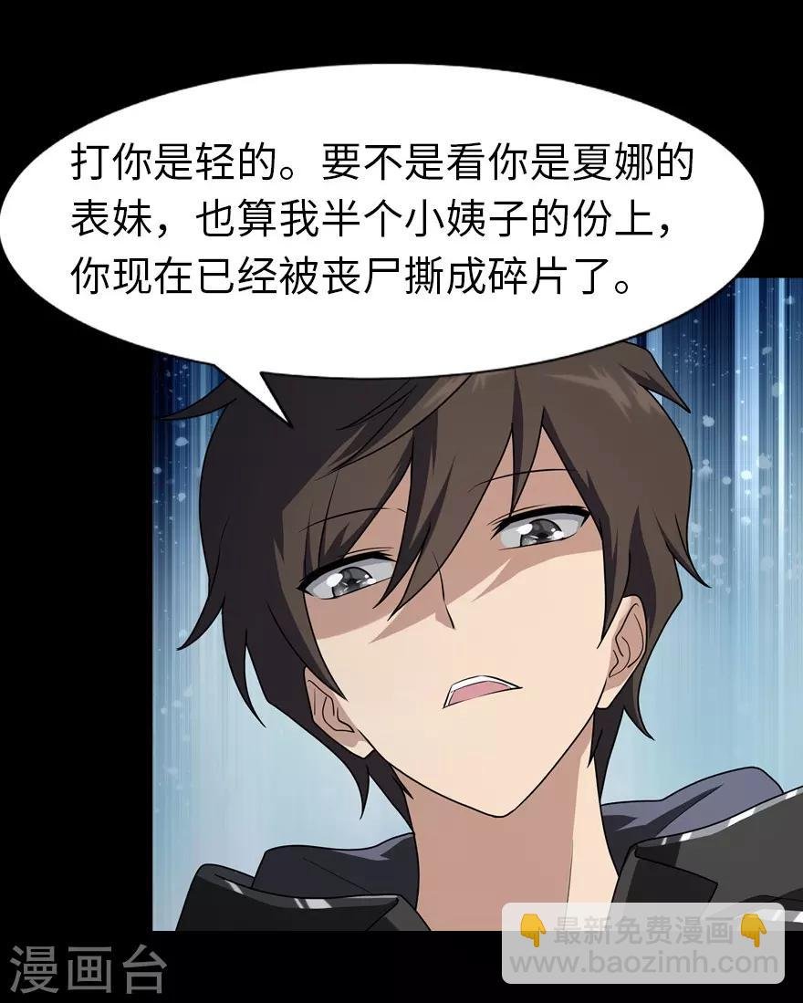 第39话