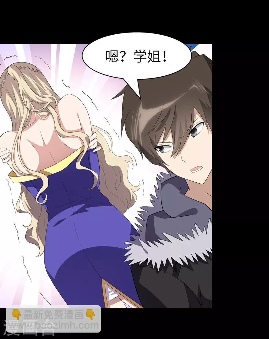 第87话