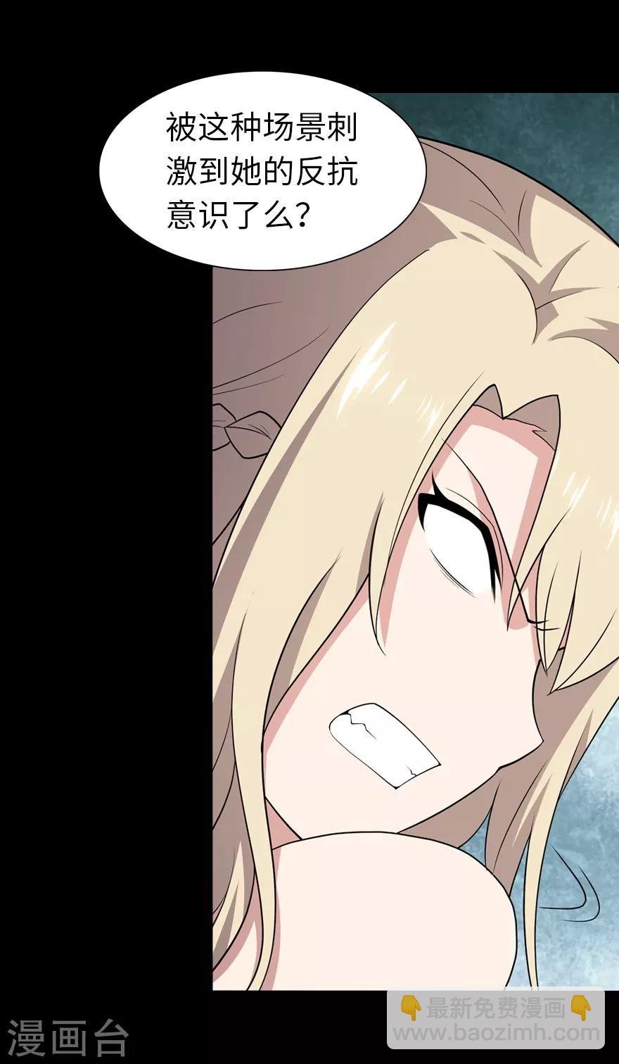 第87话