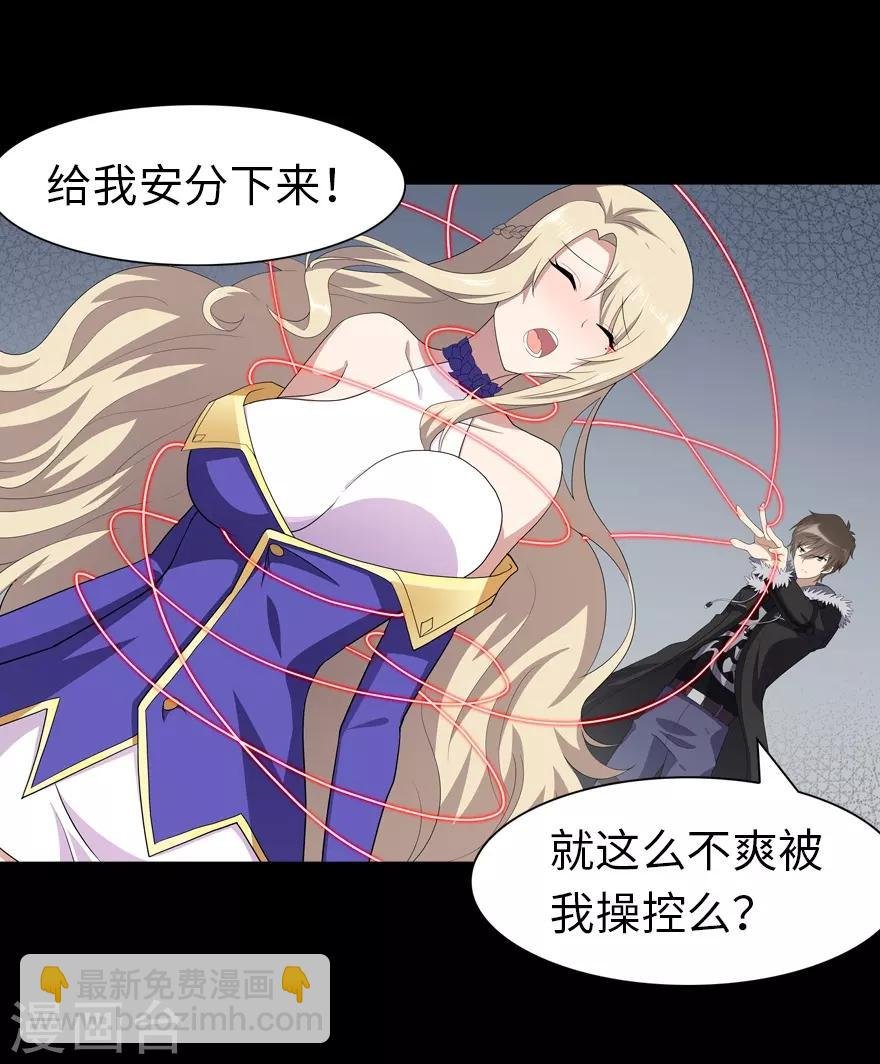 第87话
