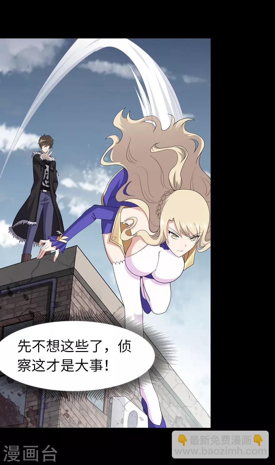 第87话