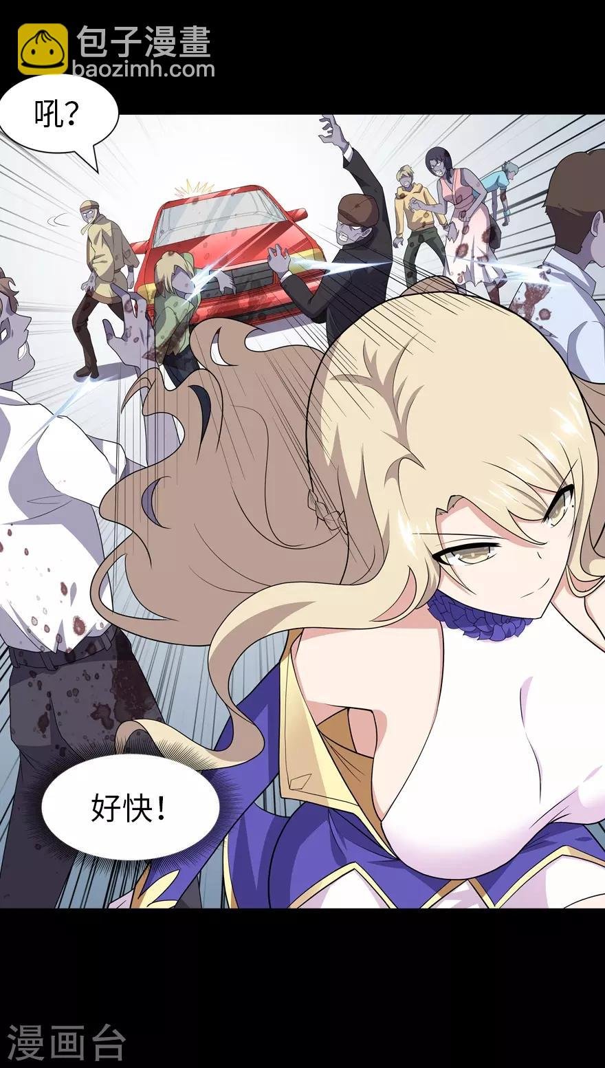第87话
