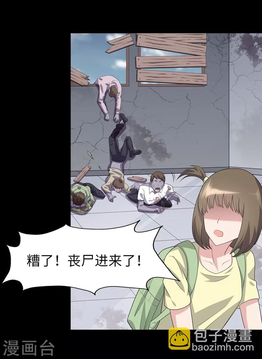第87话